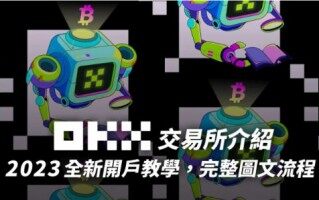 （欧意易Wb3钱包下载）欧意Wb3钱包安卓版v8.3.47安装