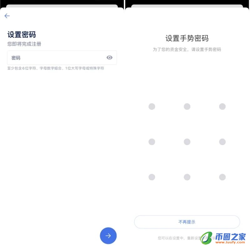 加密货币交易app官方下载_加密货币软件欧意app下载-第6张图片-币安app下载