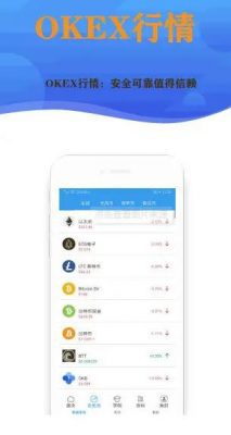 欧意交易所v6.1.23更新下载_欧意官方下载体验-第3张图片-币安app下载