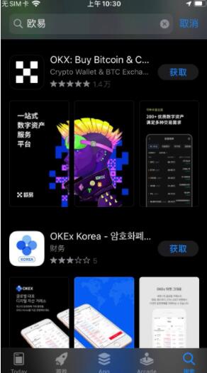 欧意钱包app安卓下载 欧意钱包最新版下载-第2张图片-币安app下载