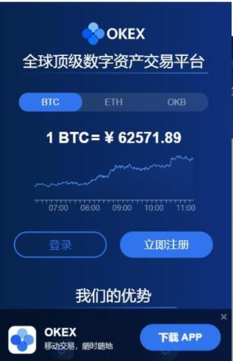 欧意钱包app安卓下载 欧意钱包最新版下载-第3张图片-币安app下载