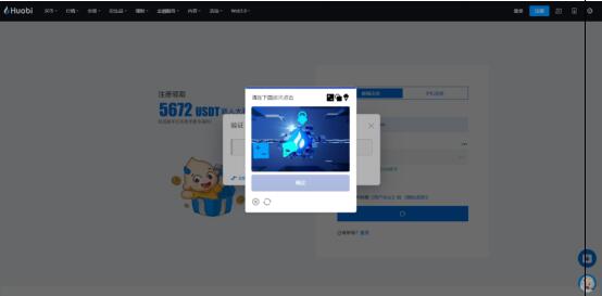 Huobi官网下载地址_比特币最新价格_火必官网地址-第1张图片-币安app下载