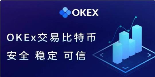 欧意最新usdt软件下载安装_OKX中文版下载介绍-第5张图片-币安app下载