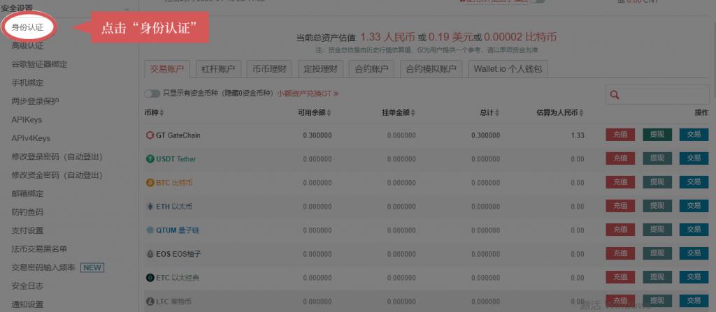 火币网官网（火币网官网app新版iPhone下载）-第3张图片-币安app下载