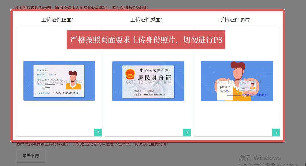 火币网官网（火币网官网app新版iPhone下载）-第4张图片-币安app下载