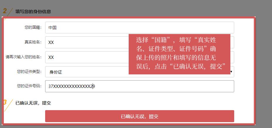 火币网官网（火币网官网app新版iPhone下载）-第5张图片-币安app下载