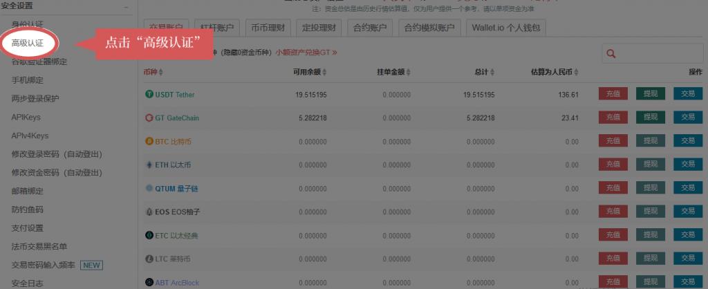 火币网官网（火币网官网app新版iPhone下载）-第6张图片-币安app下载