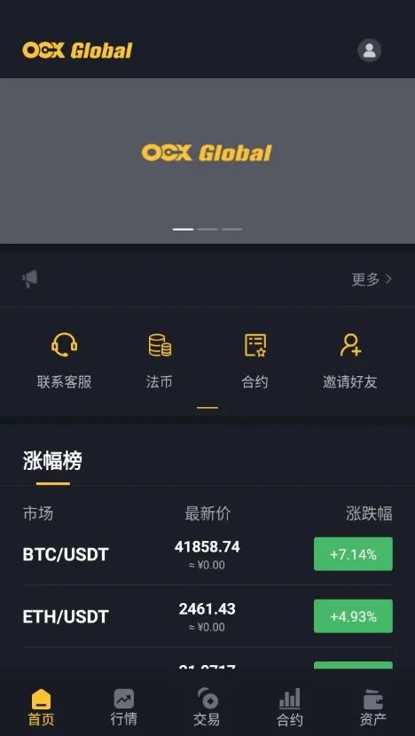 苹果手机怎么下载炒币软件(苹果炒币的软件)-第7张图片-币安app下载