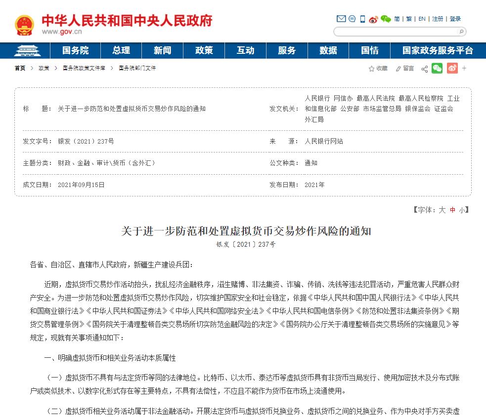 苹果手机怎么下载炒币软件(苹果炒币的软件)-第13张图片-币安app下载