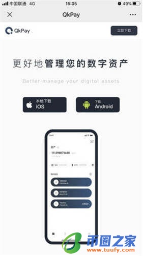 欧意app在哪下载 2022欧意官方正版最新下载地址6.1.28-第2张图片-币安app下载