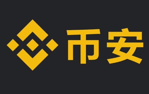 交易所app下载 国内三大数字货币交易所一览-第5张图片-币安app下载