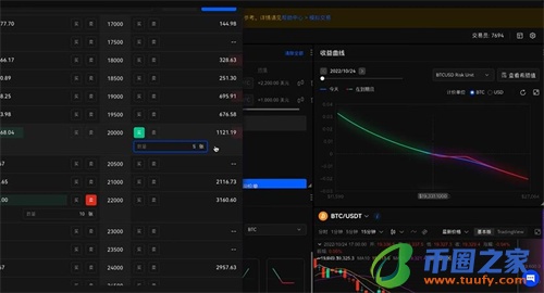 ok交易所2023下载最新版_ok交易平台app下载v6.1.58-第5张图片-币安app下载