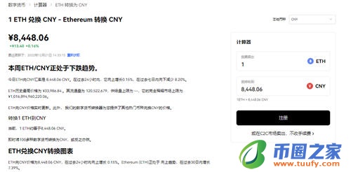 欧意pc端_全球殴易下载V6.1.29-第2张图片-币安app下载