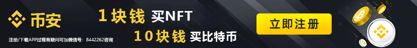 USDT交易软件最新下载_USDT安卓版应用下载v6.2-第1张图片-币安app下载