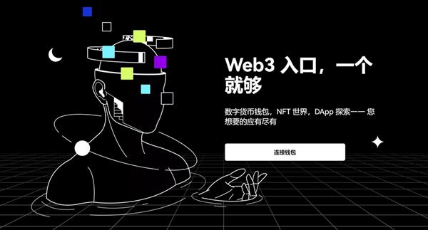 ok交易所官网下载安卓_ok交易所最新版本安装包-第3张图片-币安app下载