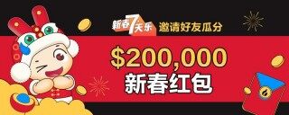 火必新春红包_火必钱包_HuobiApp下载链接_ok交易所