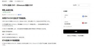 usdttr20手机版下载_usdtv2.020最新版