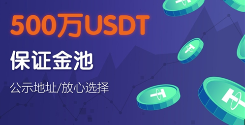 USDT钱包官方下载_USDT中文版最新安卓安装包v6.1.60-第1张图片-币安app下载