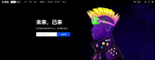 欧意下载_欧意交易所下载_欧意ok官网-第1张图片-币安app下载