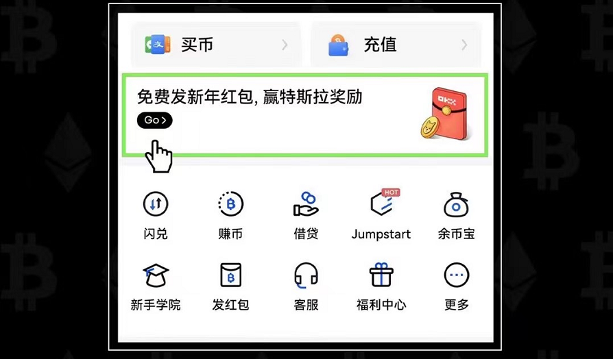 XCH奇亚币怎么买？上线奇亚币的交易所平台一览-第2张图片-币安app下载