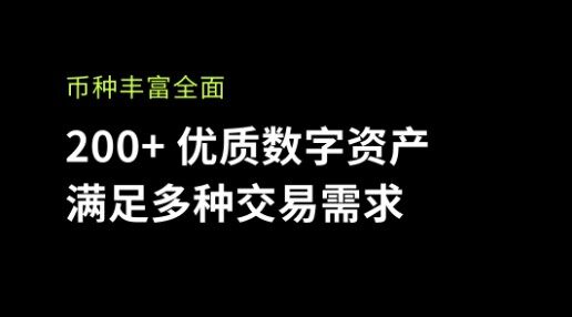 CHIA币在哪些交易所可以交易？CHIA币奇亚币交易所盘点-第2张图片-币安app下载