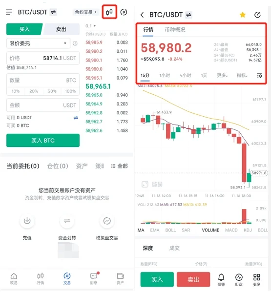 ok交易所官网下载 欧意app2023最新6.0.46安卓版本-第2张图片-币安app下载