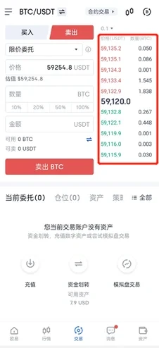ok交易所官网下载 欧意app2023最新6.0.46安卓版本-第3张图片-币安app下载