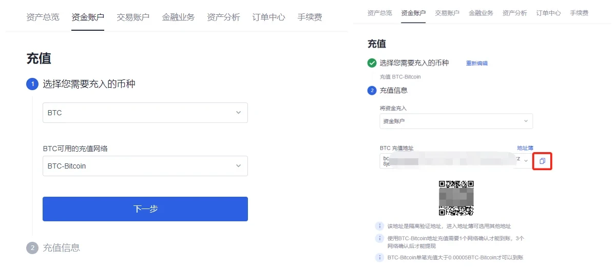 okex欧意交易所_国内领先的数字货币交易平台-第3张图片-币安app下载