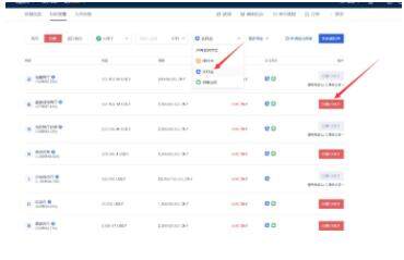 易次元下载官方app 鸥易最新版下载安卓版官网-第13张图片-币安app下载