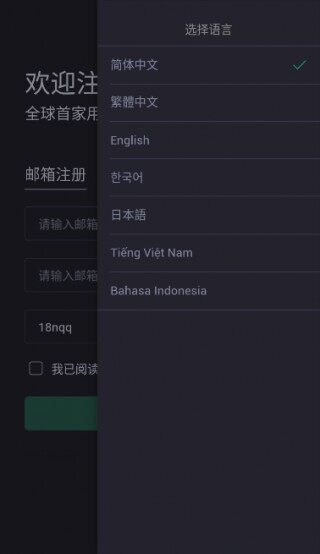 mc最新版本下载_mc交易所官网版下载v6.0.42