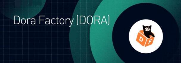dora币是什么?dora币未来和价值分析
