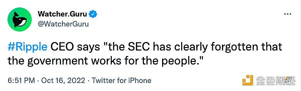 Ripple CEO：美国证券交易委员会显然忘记了政府为人民服务-第1张图片-币安app下载