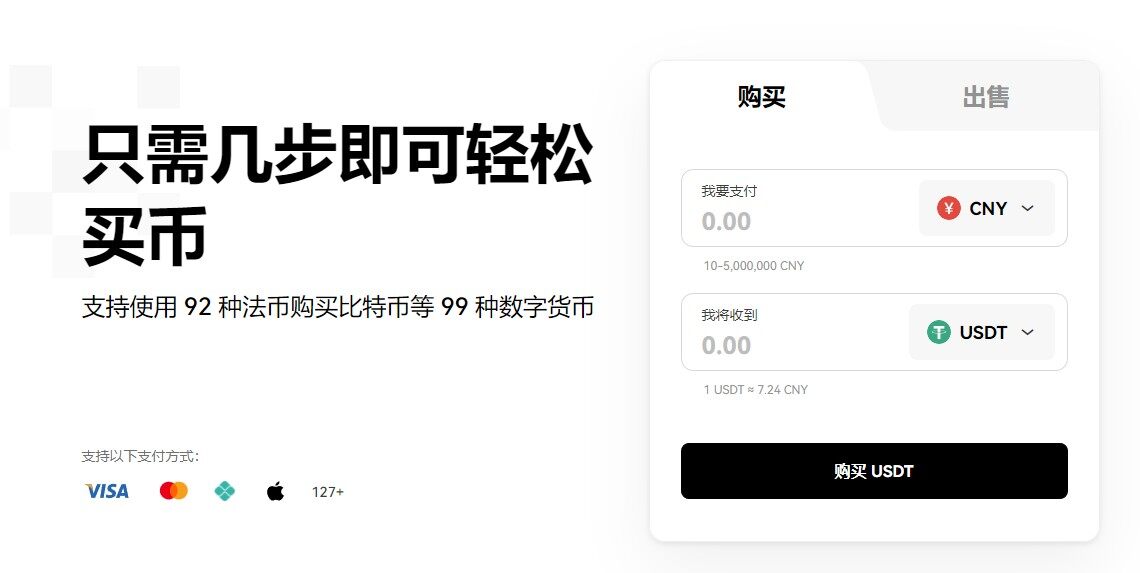殴意虚拟货币实时行情 OK交易所苹果下载-第4张图片-币安app下载