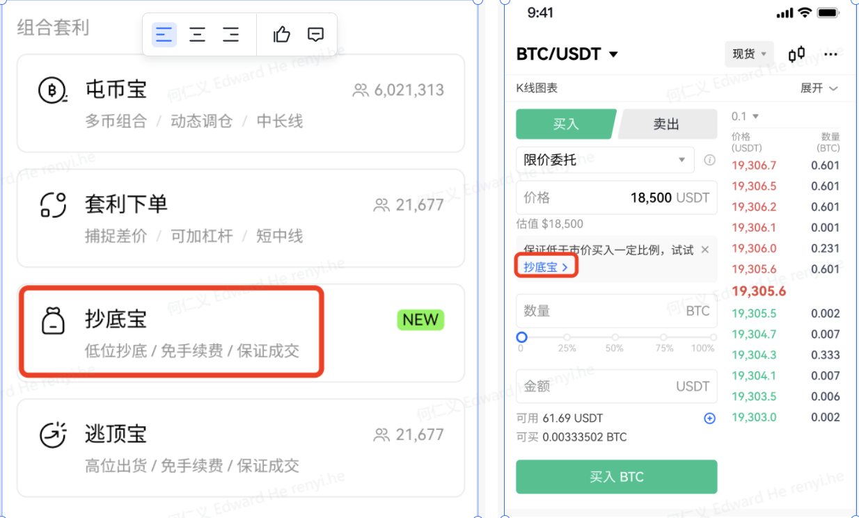 ok交易所app官网下载_ok货币交易平台v6.1.57(2023已更新)-第2张图片-币安app下载