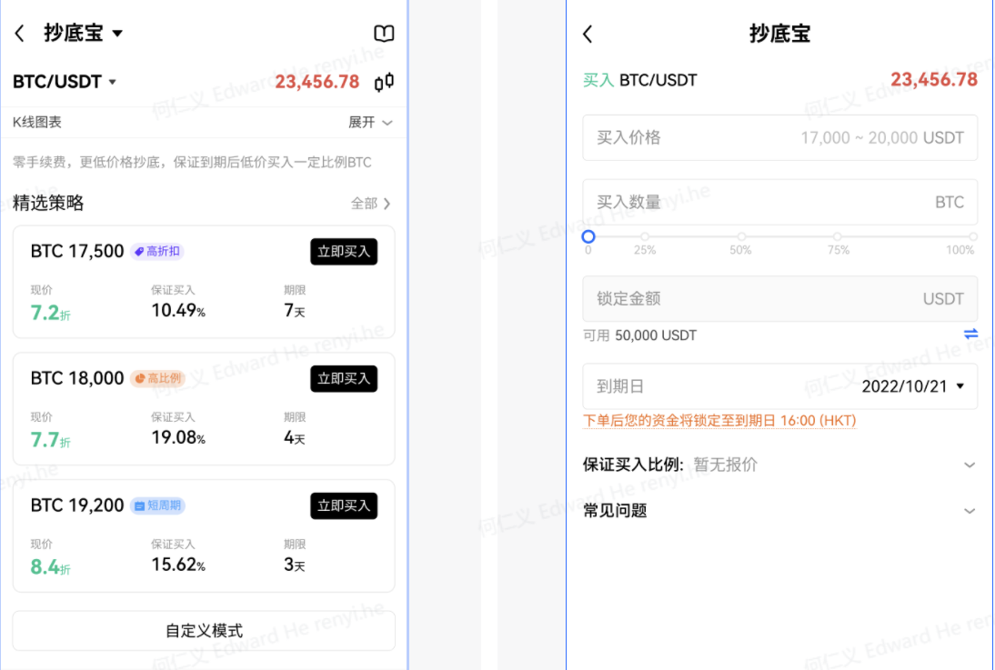 ok交易所app官网下载_ok货币交易平台v6.1.57(2023已更新)-第3张图片-币安app下载