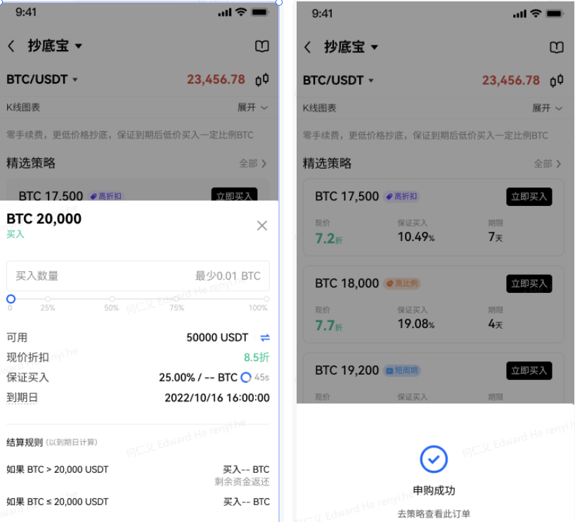 ok交易所app官网下载_ok货币交易平台v6.1.57(2023已更新)-第4张图片-币安app下载
