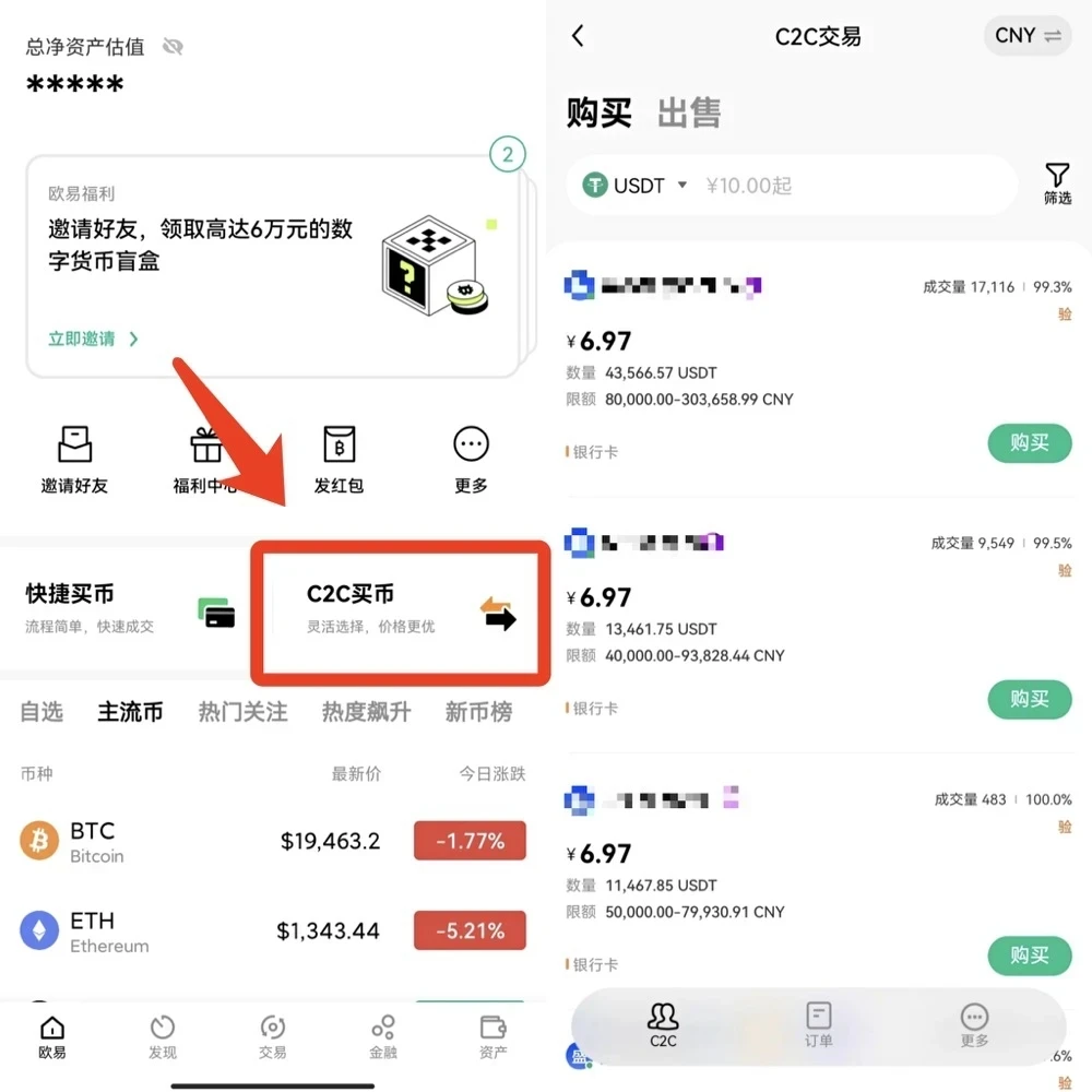 欧意app下载最新版_欧意app下载官网版v6.0.25-第2张图片-币安app下载