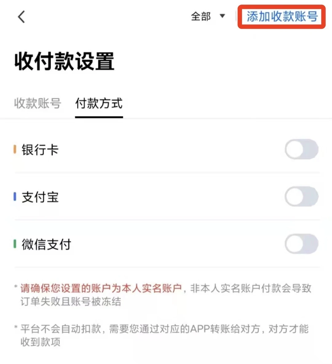 欧意app下载最新版_欧意app下载官网版v6.0.25-第4张图片-币安app下载