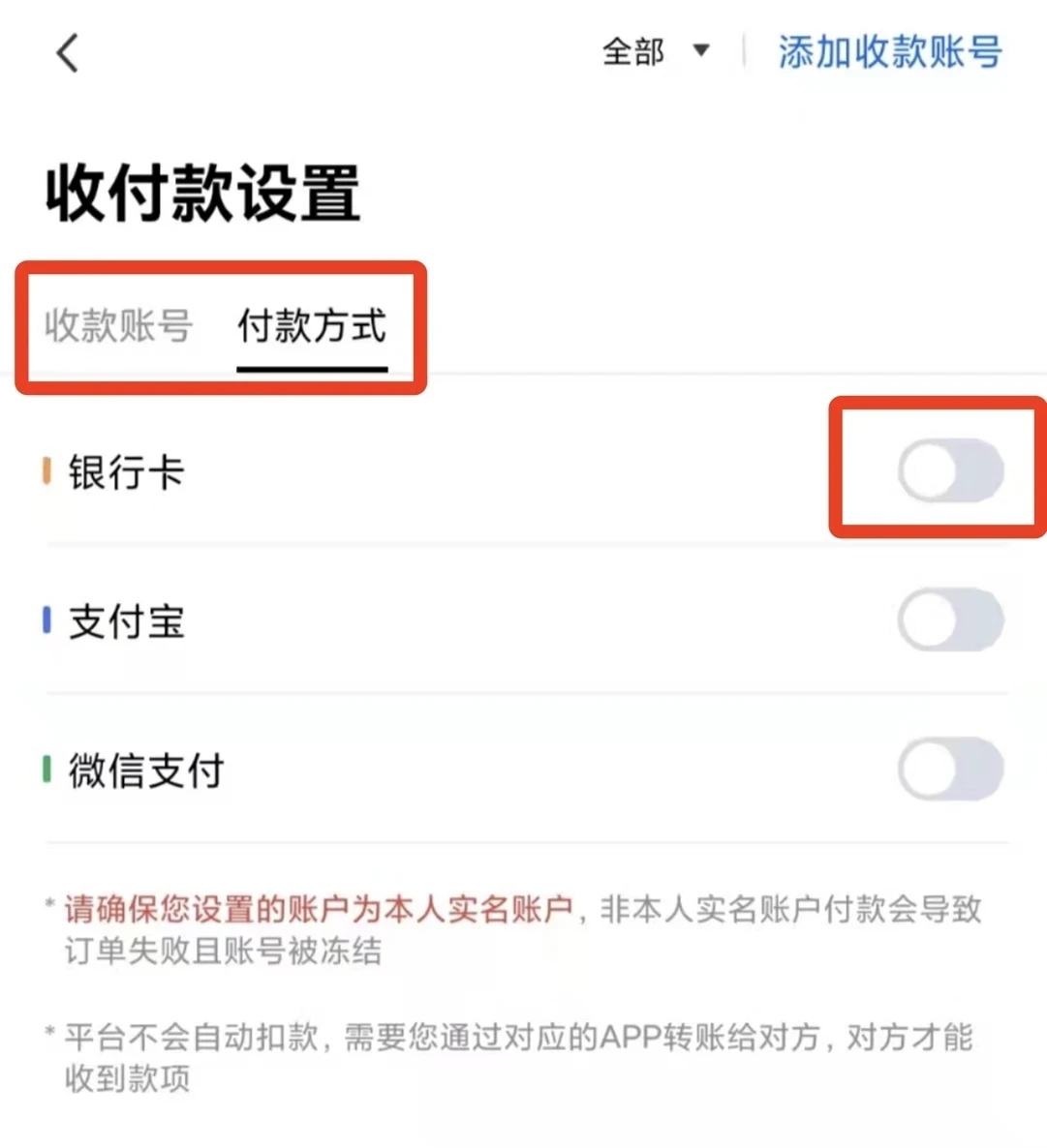 欧意app下载最新版_欧意app下载官网版v6.0.25-第5张图片-币安app下载