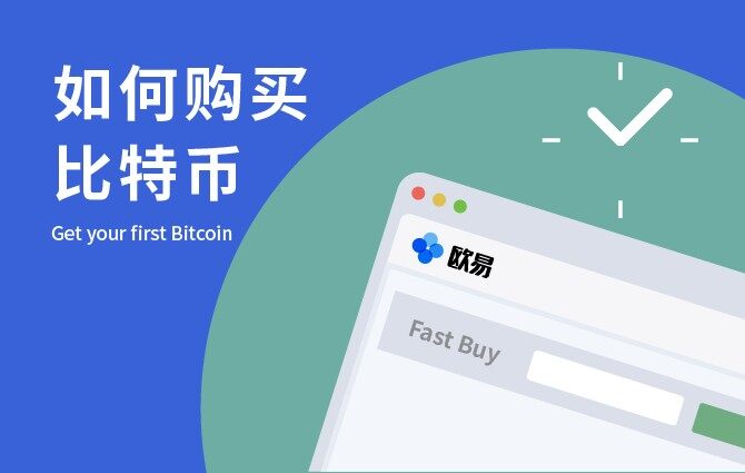 ok交易所下载 ok交易app官网v7.1.6下载-第1张图片-币安app下载