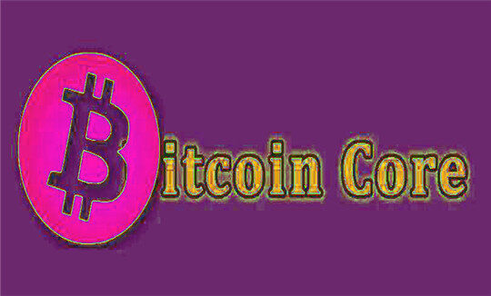 下载core币app安装手机桌面 core币货币交易平台下载-第1张图片-币安app下载 下载core币app安装手机桌面 core币货币交易平台下载-第1张图片-币安app下载