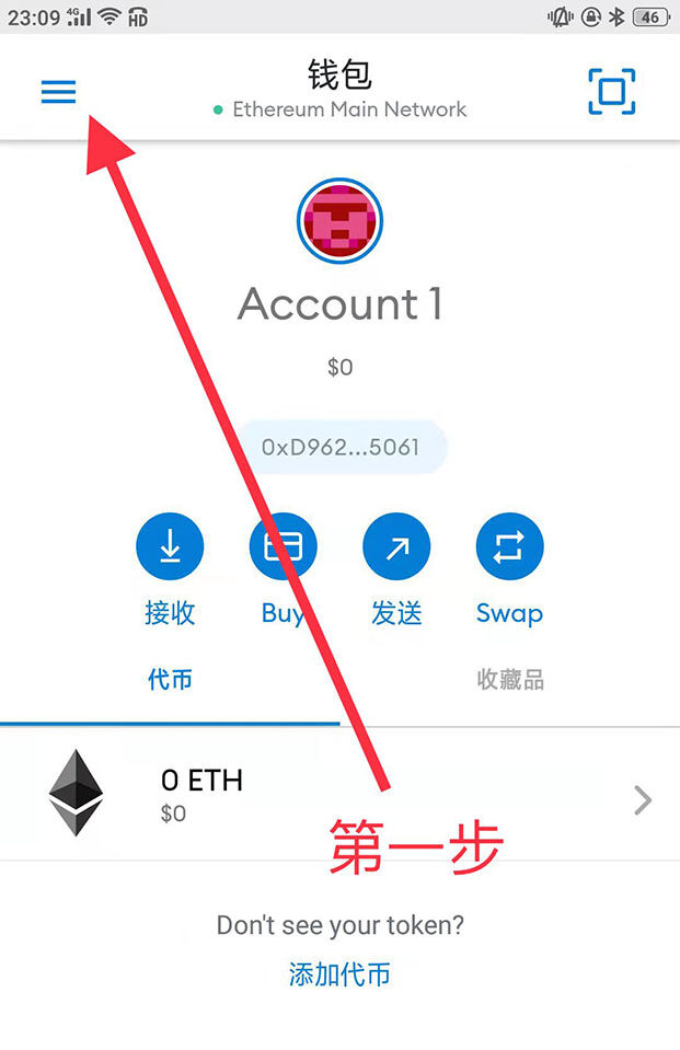 Core币怎么挖？Core中本聪币挖矿图片教程2023-第3张图片-币安app下载
