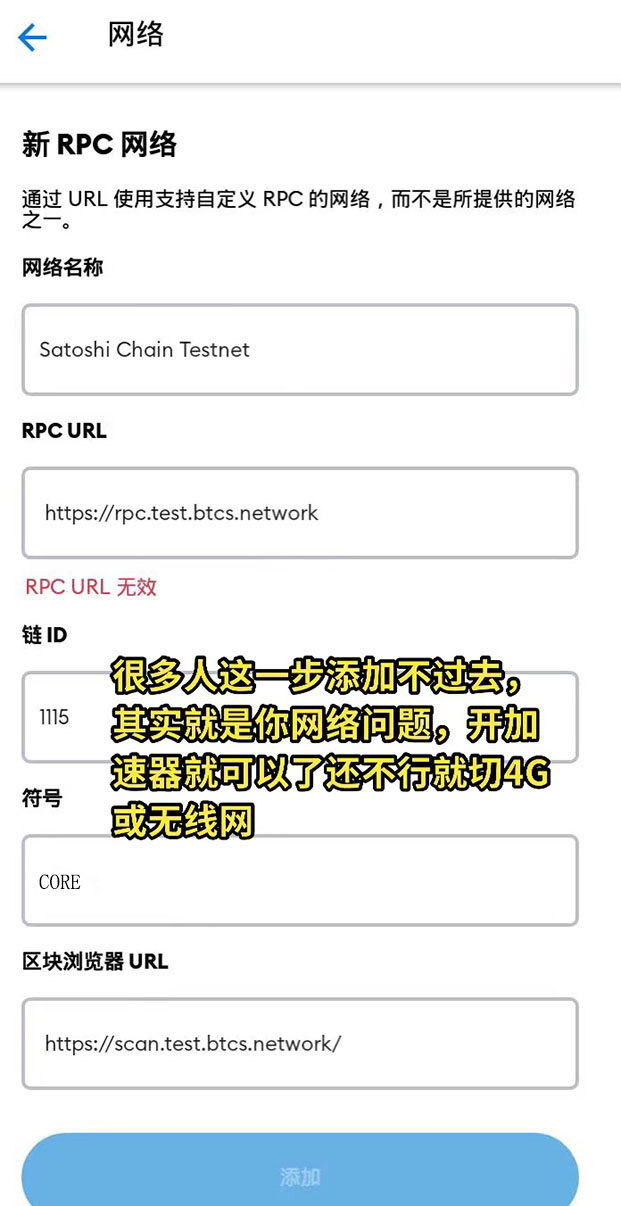 Core币怎么挖？Core中本聪币挖矿图片教程2023-第8张图片-币安app下载
