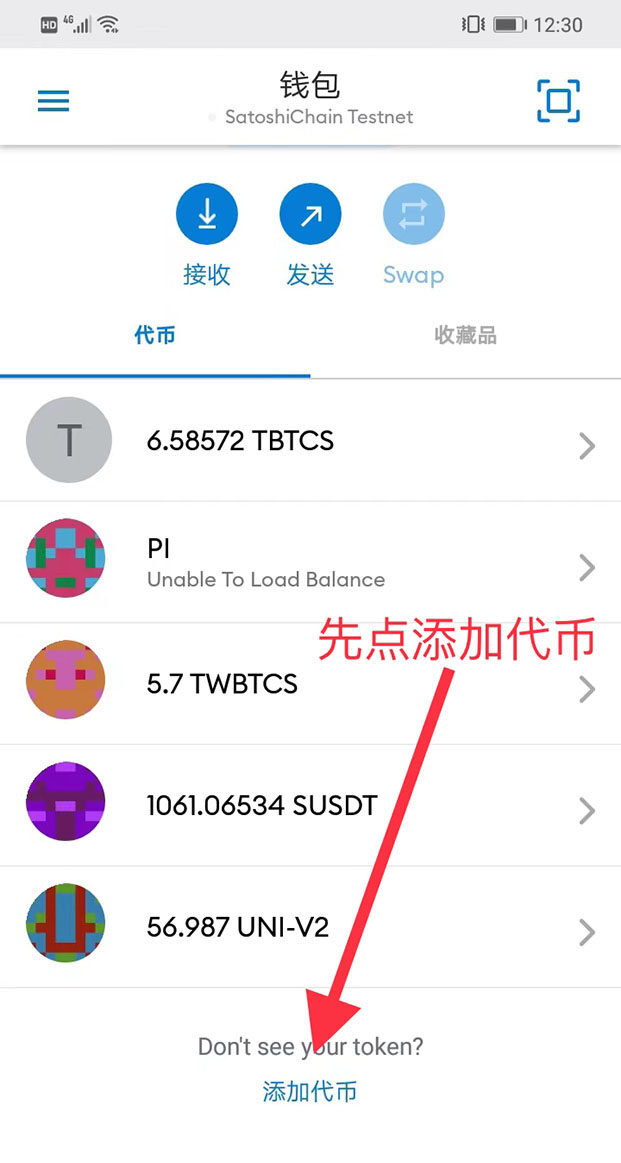 Core币怎么挖？Core中本聪币挖矿图片教程2023-第9张图片-币安app下载