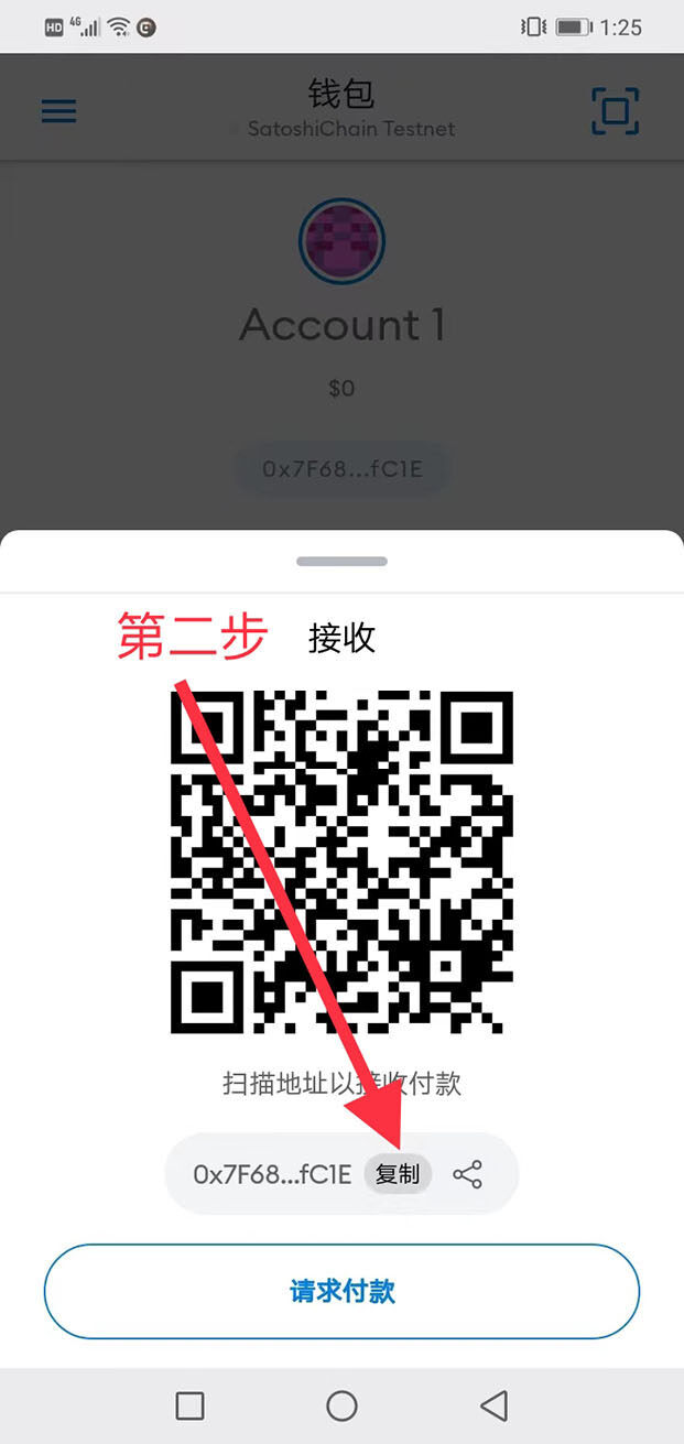 Core币怎么挖？Core中本聪币挖矿图片教程2023-第13张图片-币安app下载