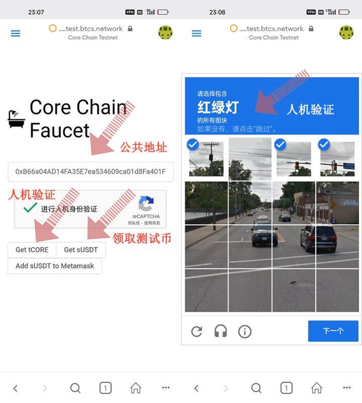 Core币怎么挖？Core中本聪币挖矿图片教程2023-第14张图片-币安app下载