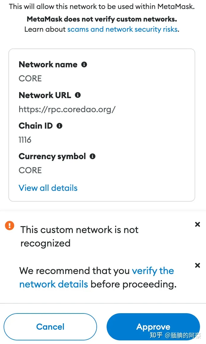 core中本聪币怎么挖？MetaMask小狐狸钱包添加Core币教程-第6张图片-币安app下载
