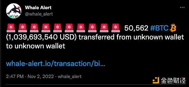 数据：50,562枚BTC转移至未知钱包-第1张图片-币安app下载