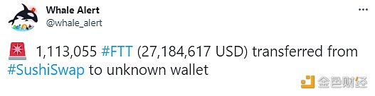 数据：1,113,055枚FTT从SushiSwap转移到未知钱包-第1张图片-币安app下载