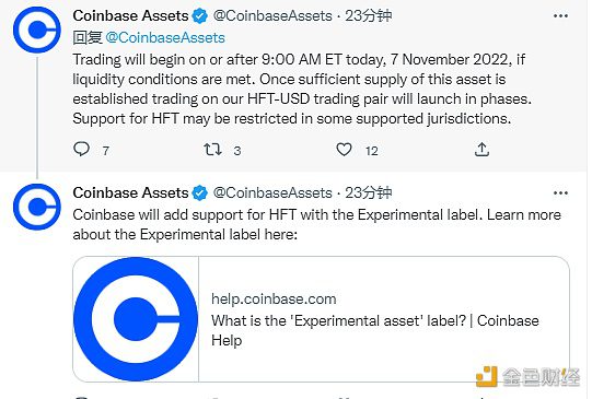 Coinbase今日正式启动Hashflow（HFT）交易-第1张图片-币安app下载